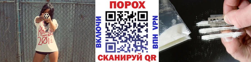 МЕТАМФЕТАМИН винт  Куйбышев 