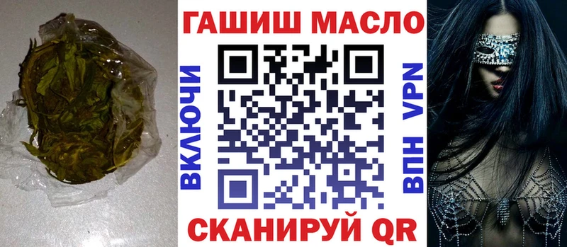 Дистиллят ТГК вейп  Куйбышев 