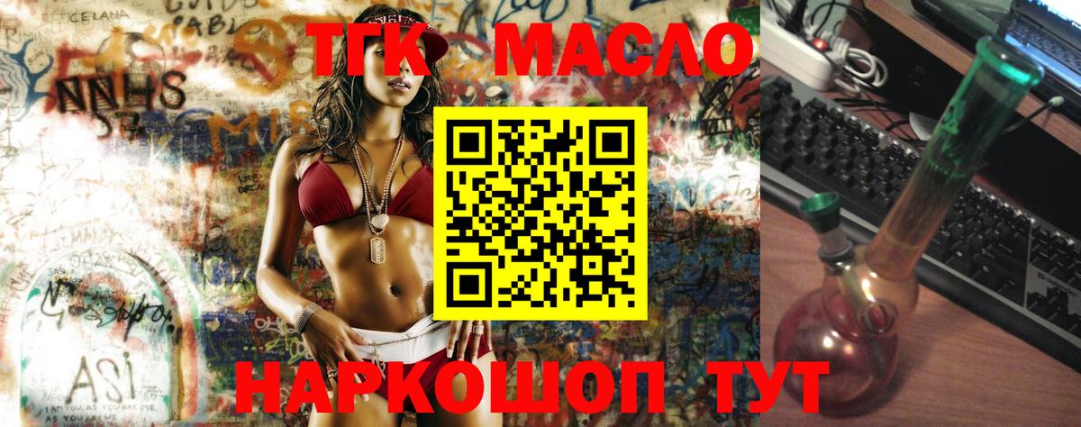МЕТ  COCAIN  Конопля  Марихуана  Меф кристаллы  Вход с VPN  Амфетамин кристаллы  Куйбышев  Купить наркотики  ГАШИШ 