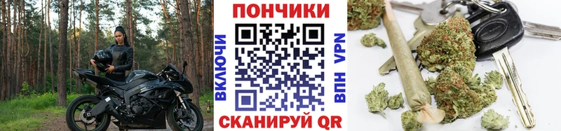 Конопля тримм  площадка Telegram  Куйбышев 