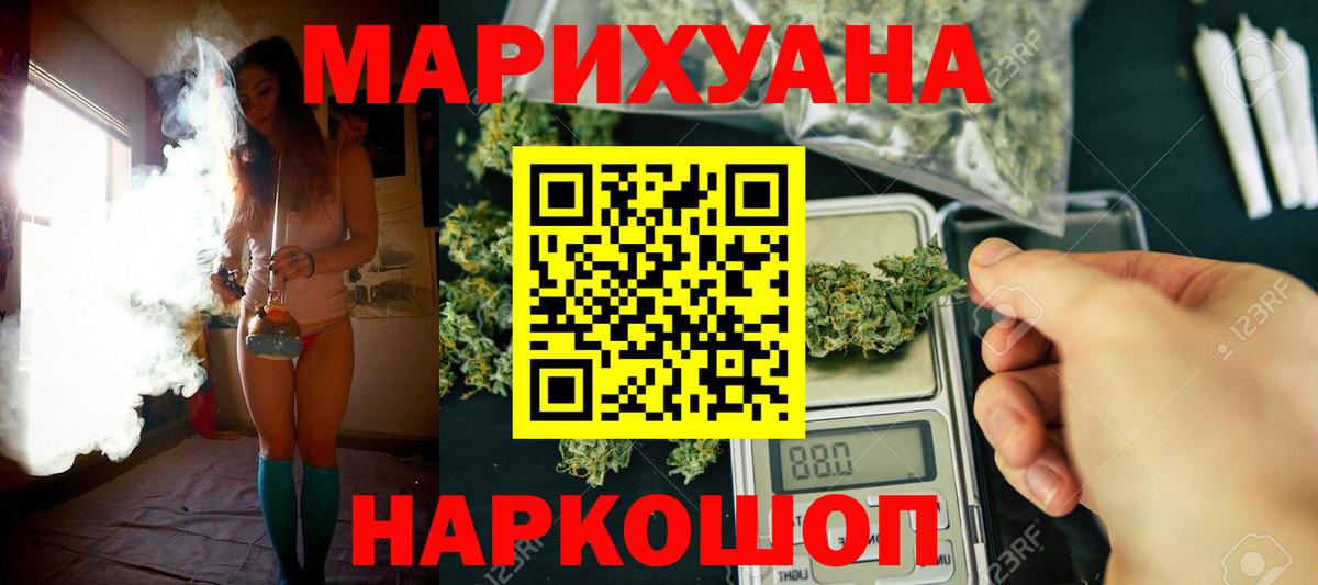 Бошки марихуана индика Куйбышев