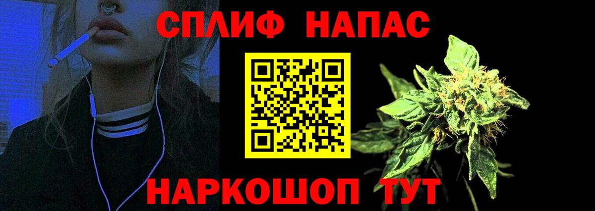 Куйбышев  Канабис ГИДРОПОН  Шишки марихуана LSD WEED  Вход с VPN 